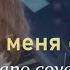 Позови меня с собой Музыка Татьяна Снежина Алла Пугачева Piano Cover