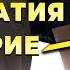 Как Касаться Девушки на Первом Свидании не ПУГАЯ Её