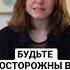 Что не так с ресторанами в Тбилиси Shorts