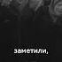 Перевал Дятлова Часть вторая