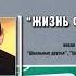 Блондин