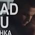 Женя Mad Katya Tu LOVEли Простая девчонка Iamdo Prod
