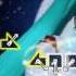 Project Diva Future Tone Disappearance Of Hatsune Miku Extra Extreme Perfect