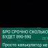 тракторист се