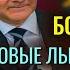 ЛЬГОТЫ для ВСЕХ Выплата ПЕНСИЙ БОНУС 3000 Отмена льготного проезда Рост цен