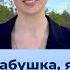Бабушка я хочу чтобы ты знала Письмо бабушке которого не было Семейная психология