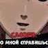 Как звучат голоса Акацуки в озвучке от 2x2 Naruto Akatsuki Наруто Аниме