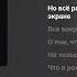 Караоке АБЬЮЗ Люся Чеботина