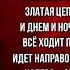 Руслан и Людмила Сказка Александр Пушкин Русская Поэзия читает Павел Беседин