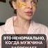 Запреты это не про здоровые отношения психология отношения здоровыеотношения