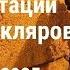 Андрей Скляров Яхве против Баала хроника переворота о переизданном исследовании