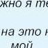 Слова песни Олеся Астапова Сон