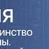 История 6 класс Религиозное единство Западной Европы Создание Франкской империи