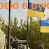 Тим хто зустрічає день зі зброєю в руках українськамузика українськіхіти українськіпісні хіт