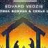 Воспряньте воспойте ликуйте Edvard Vedzis Ft Ангелина Фомина семья Шаповал