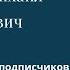 СПЕЦИАЛИСТ Ответы на вопросы подписчиков