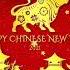 Chinese New Year Celebration Royalty Free Music