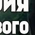 Настоящая история безглазого Джека крипипаста страшные истории персонажи крипипасты