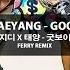 GD X TaeYang Good Boy Ferry Remix