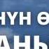 Сүйүүнүн өзүнүн асманы бар 7 бөлүк Автор Жалгызым Назик Окуган Расулова Чолпон Аудио китеп