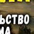 Подмена христианский рассказ Светлана Тимохина