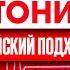 Высокое давление что делать Новое в лечении гипертонии