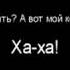 Аферин гардаш