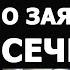 Николай Платошкин о заявлении Игоря Сечина