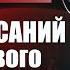 8 предсказаний к 2030 году Инсайд от мирового правительства Клаус Шваб и его идеология Мир в 2030