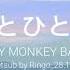 Vietsub あとひとつ Ato Hitotsu Funky Monkey Babys