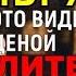 ХОТЯ БЫ 1 РАЗ В ЖИЗНИ КАЖДЫЙ ДОЛЖЕН ПРОЧЕСТЬ ЭТУ МОЛИТВУ Богородица умоляет Вас успеть до заката