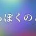 森田童子 切なすぎるメドレー