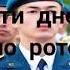 14 урок ОВУ ВС Обязанности дневального по роте