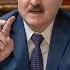 Лукашенко про ДВОРЕЦ ПУТИНА Shorts