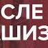 Проработка прошлого германский образец Юрий Пивоваров 25 06 2023