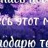 Вишневый закат Танцы под луной субтитры F R