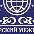 Развитие творческих способностей школьников Зотова Т Н