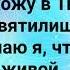 В ТЕБЕ НУЖДАЮСЬ Я ГОСПОДЬ Слова Музыка Жанна Варламова