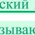 Как я сдал ЗНО по английскому на 200 Рассказываю секрет