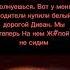 вика македонская Standupchannel смехпродлеваетжизнь женскийстендап Standupshow