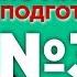 Н В Гоголь Ревизор содержательный анализ Лекция 38 1