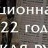 Самая сложная реставрационная работа 2022 года рукопись на грузинском языке