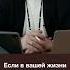 Мне просто не везёт отношения психология маркбартон