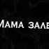 Солнечные блики рассветы и туманы