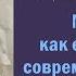 200 лет Марксу 1 А С Казённов Марксизм как единственное современное научное мировоззрение