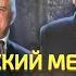 Обязаны ли США поддерживать Украину