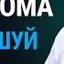 Выбор дома по фен шуй Владимир Захаров