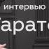 Предпринимательство и духовное развитие предпринимательство духовноеразвитие Гарат грядущее