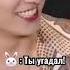 После слов Джина Чонгук поменял ответ BTS