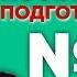 А Н Островский Гроза анализ тестовой части Лекция 47